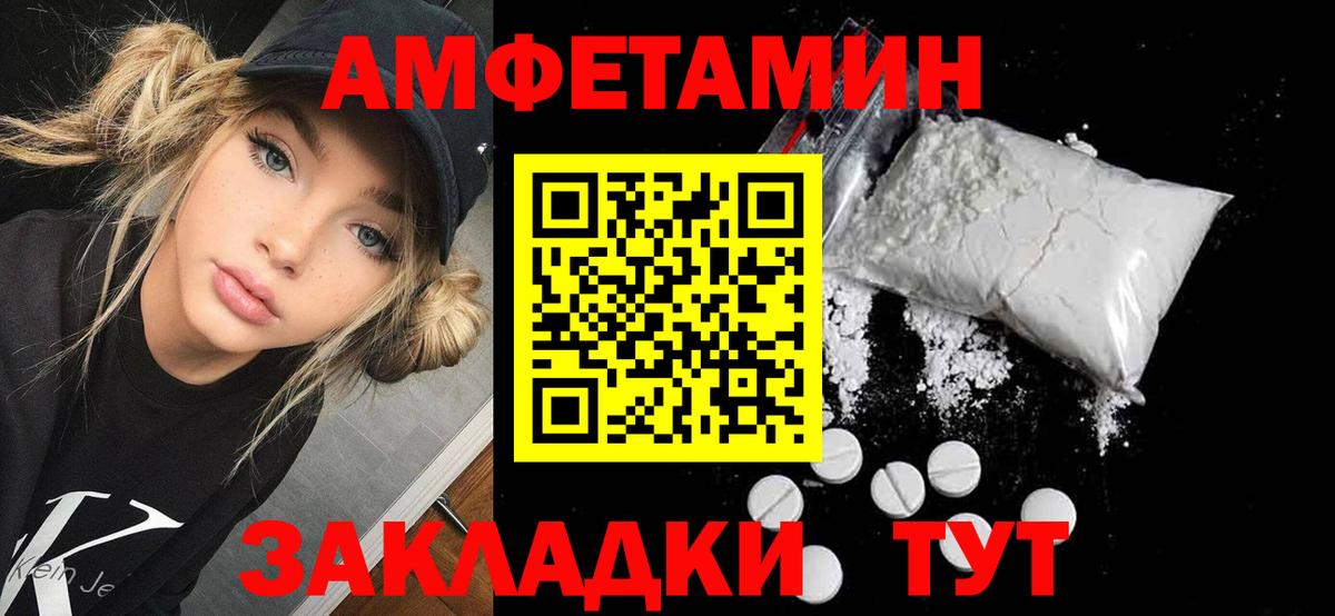 hydra зеркало  Amphetamine 98%  Вход с VPN  Ишимбай  Amphetamine 