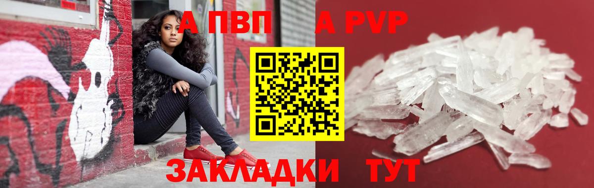 Alfa_PVP СК КРИС Ишимбай
