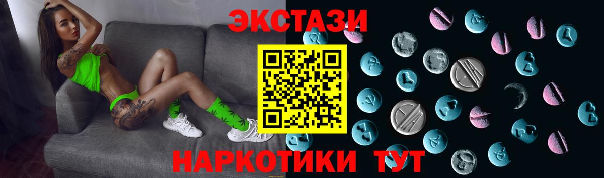 ЭКСТАЗИ  МАРИХУАНА  MDMA  МЕТАМФЕТАМИН  Вход с VPN  LSD-25  МЕФ кристаллы  Ишимбай  Гашиш 