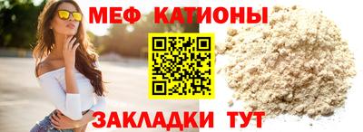 шишки Беслан