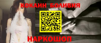 кокаин VHQ Берёзовский