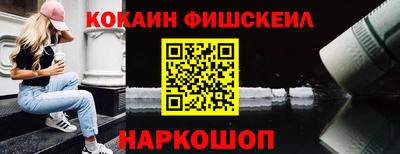 шишки Беслан