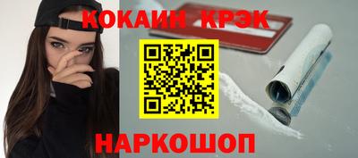 шишки Беслан