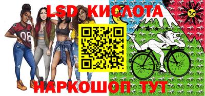 шишки Беслан