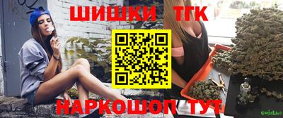 шишки Беслан