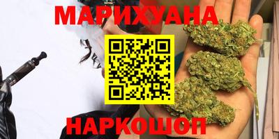 шишки Беслан