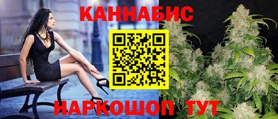 шишки Беслан