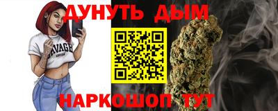 мет Долгопрудный