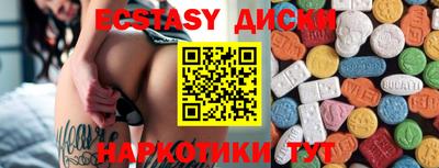 шишки Беслан