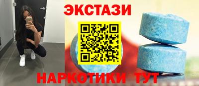 шишки Беслан