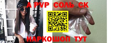 хмурый Бийск