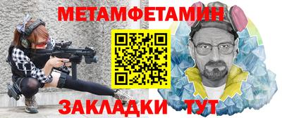 шишки Беслан