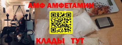 шишки Беслан