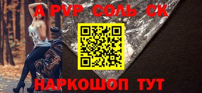 хмурый Бийск