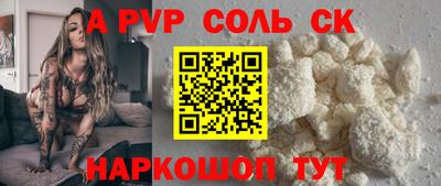 хмурый Бийск