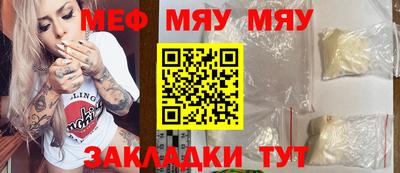 шишки Беслан