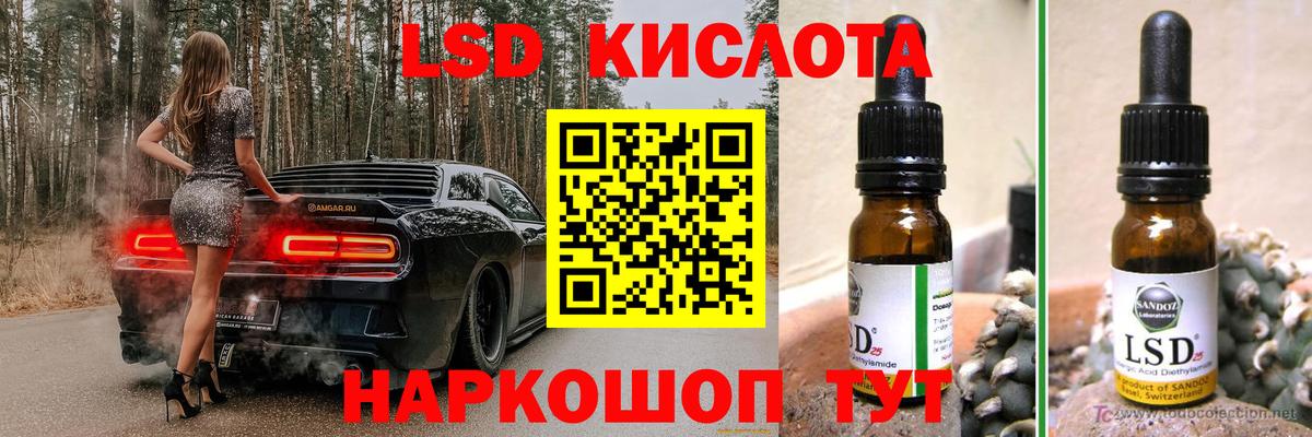 Ишимбай  ЛСД экстази кислота  blacksprut вход  Вход с VPN 