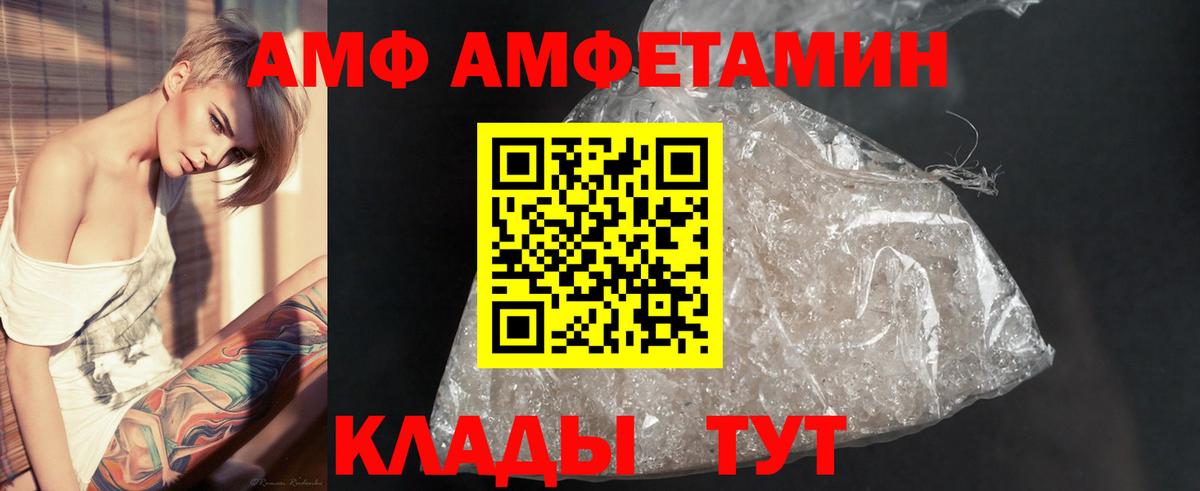 Метамфетамин Декстрометамфетамин 99.9%  Первитин  Ишимбай  Метамфетамин Декстрометамфетамин 99.9%  Вход с VPN 