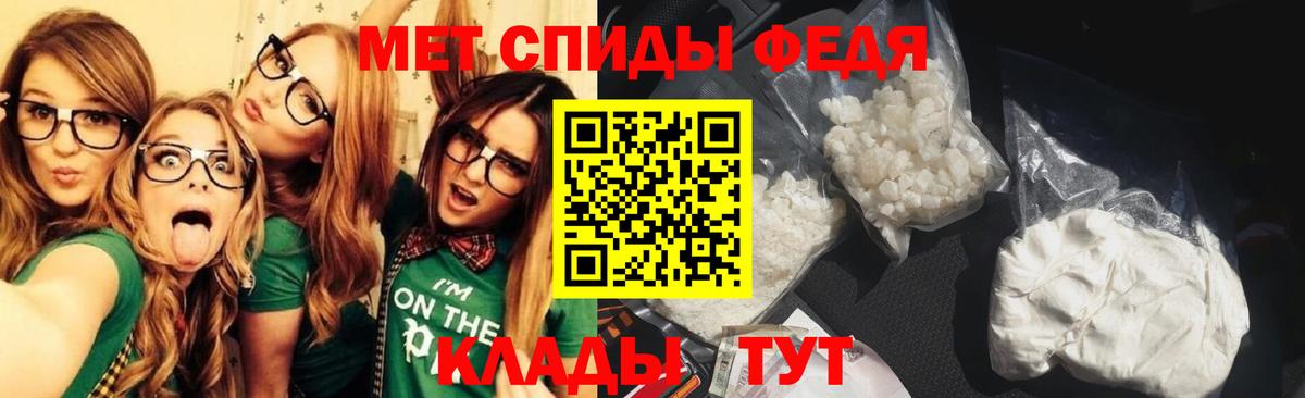Первитин Декстрометамфетамин 99.9% Ишимбай