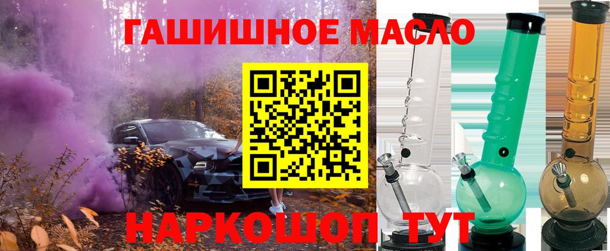 ТГК концентрат  Вход с VPN  Ишимбай 